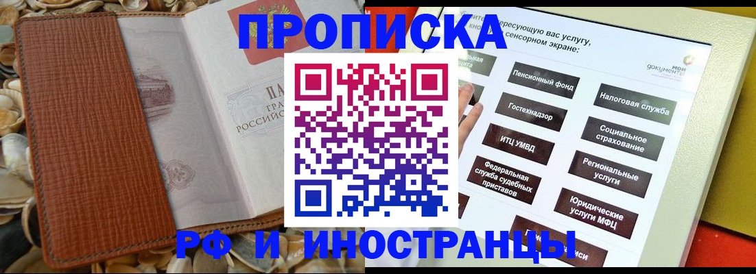 регистрация для школы в Красновишерске
