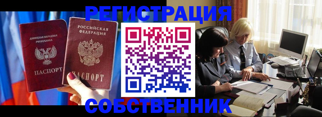 регистрация для школы в Красновишерске